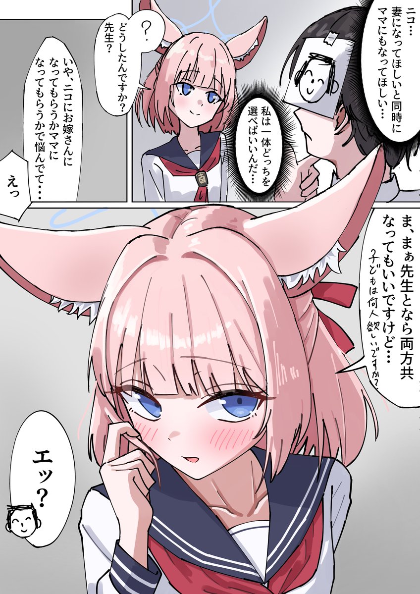 ガチ蟹 tweet media