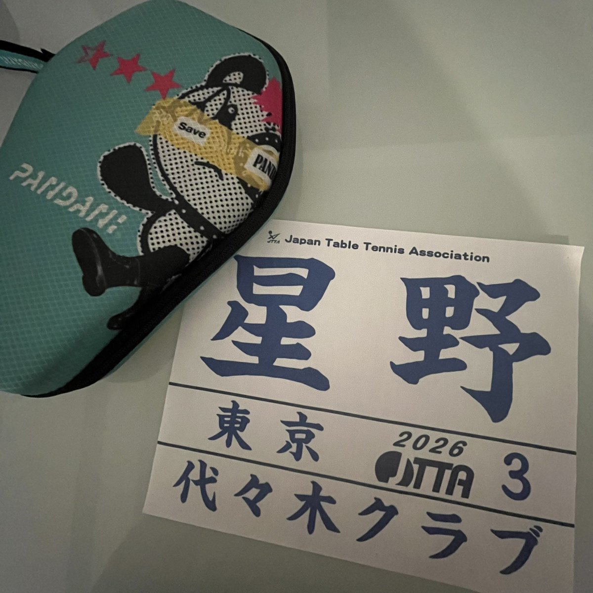KurerapX's tweet photo. クラブ選手権予選通過㊗️
たくさん助けてもらって自分も団体2-2ラスト5番取れてよかったし運も応援も…めっちゃ団体戦だった🥹👏
チームメイトに大感謝🫶🫶🫶

新年度初試合幸先よい！
今年はゼッケンたくさん使うぞ❤️‍🔥 https://t.co/XMug21BmJy