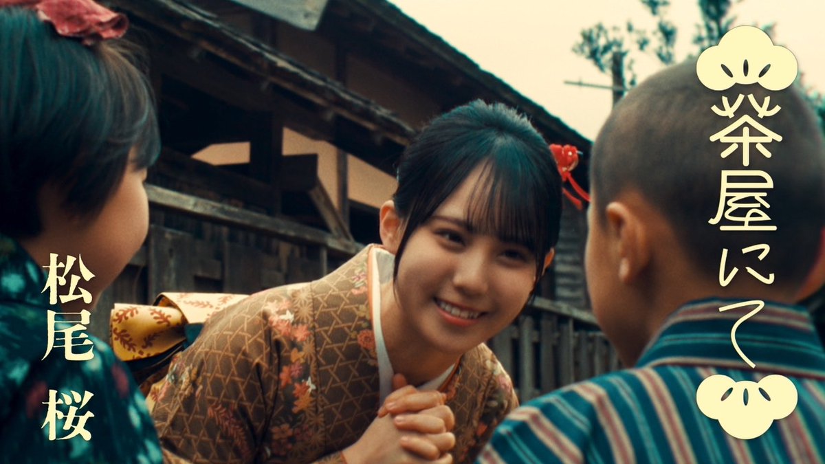 日向坂46 tweet media