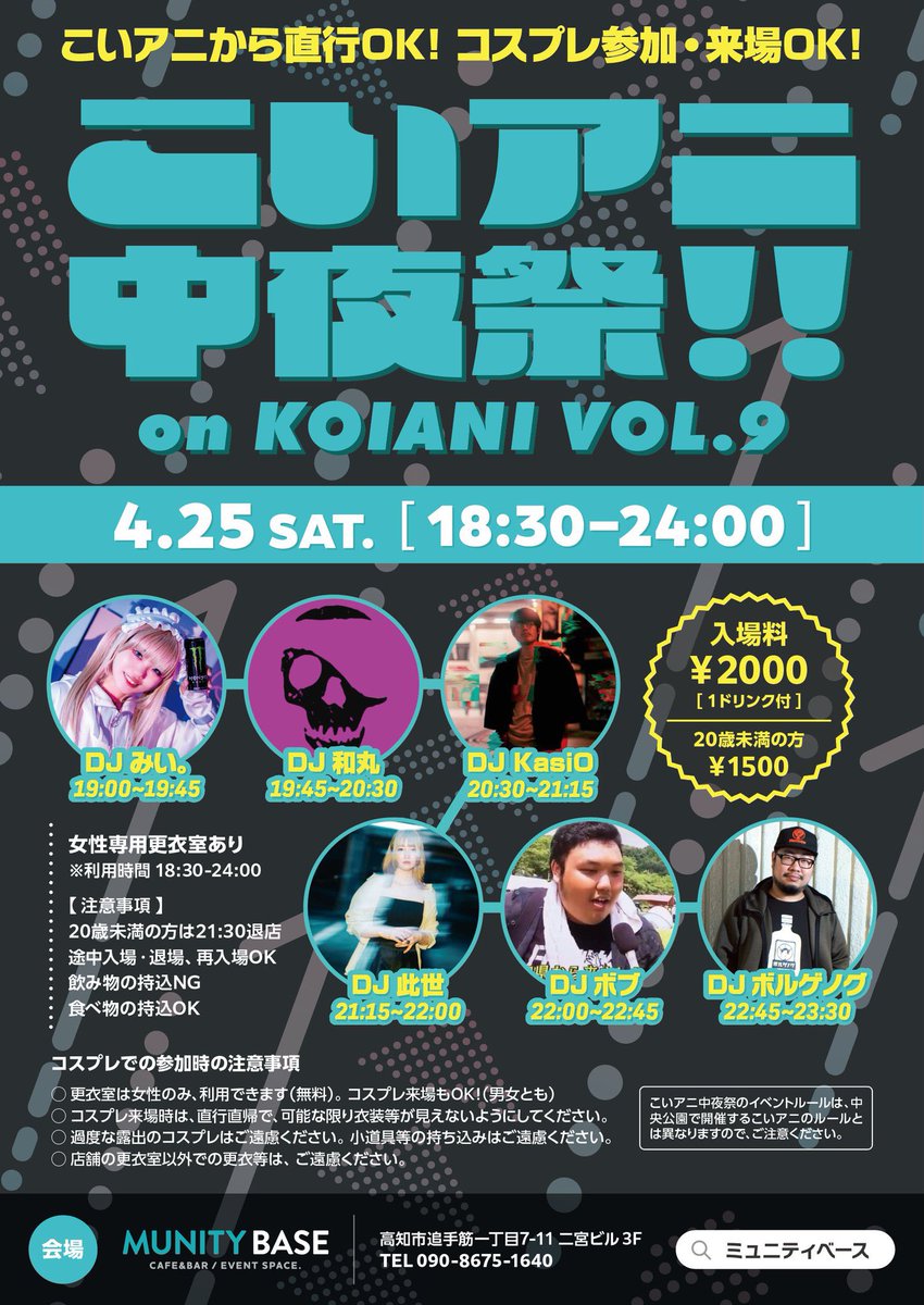 アニカレイド tweet media