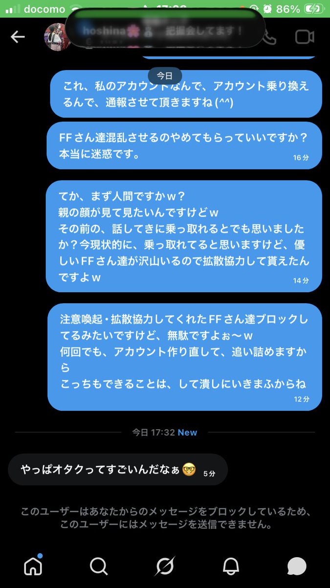 hoshina⛄️🌸 tweet media