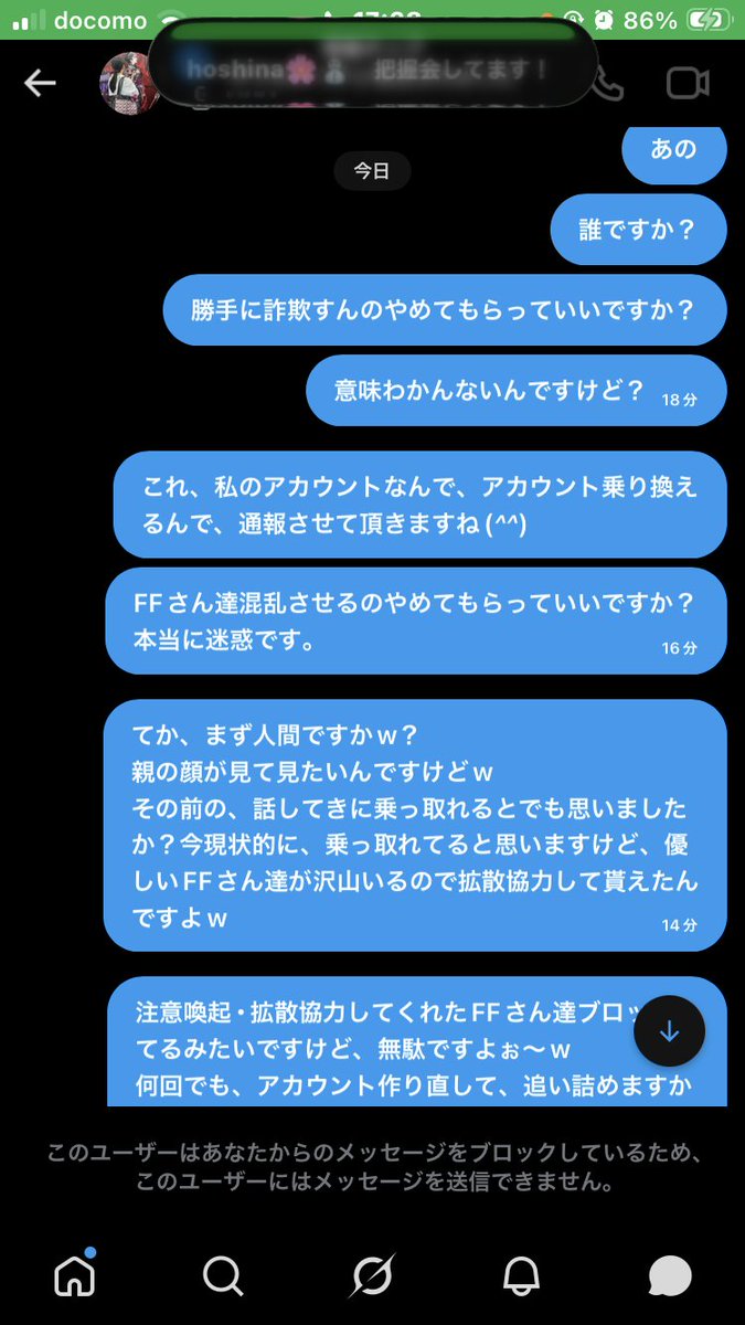 hoshina⛄️🌸 tweet media