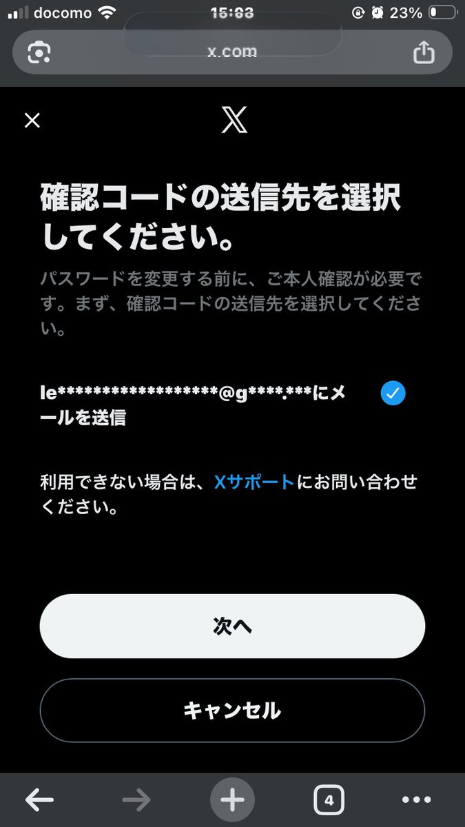 hoshina⛄️🌸 tweet media