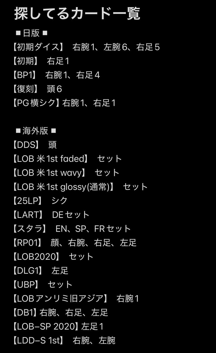 さんご tweet media