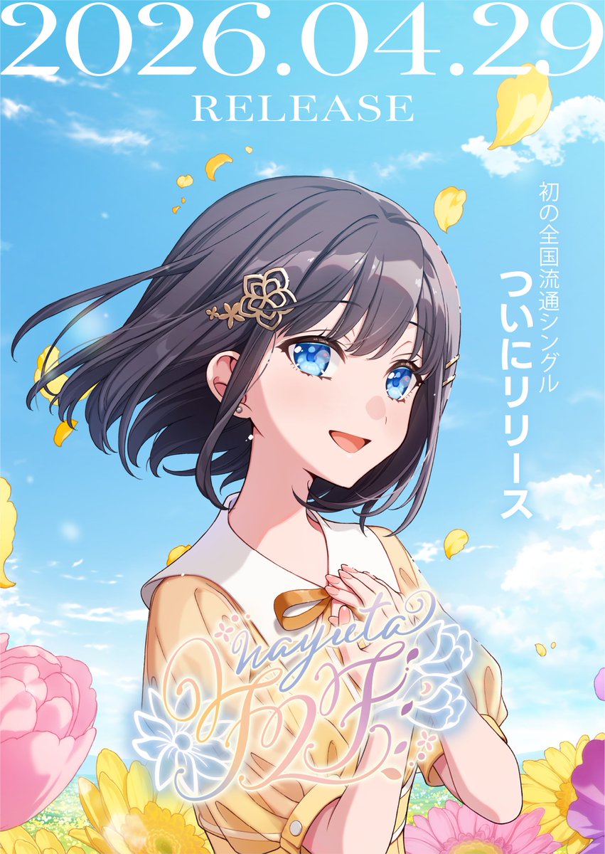 いよいよ明日はM3です🌸 第一展示場【T-15ab】でお待ちしております