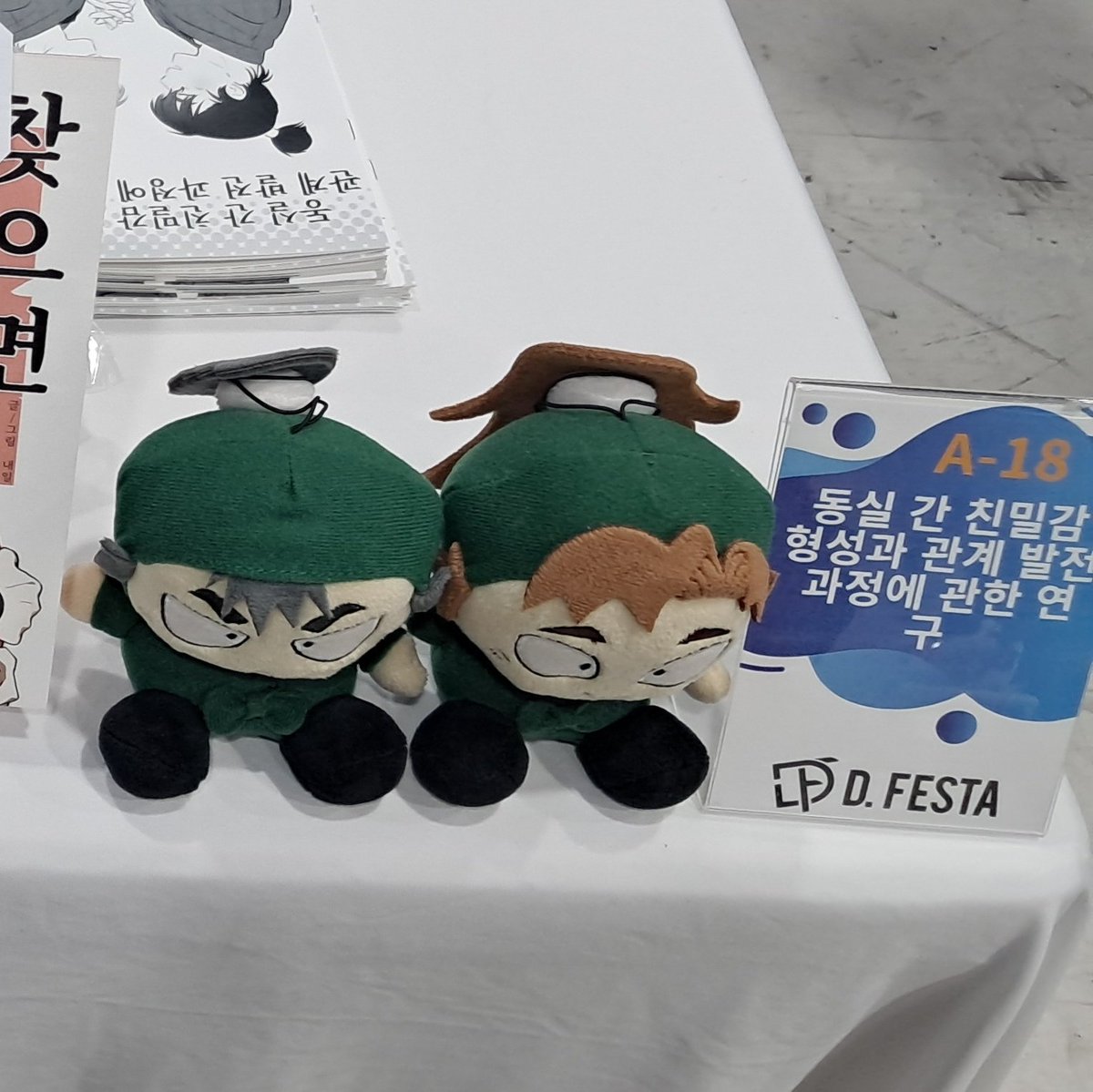 내일/ネイル tweet media