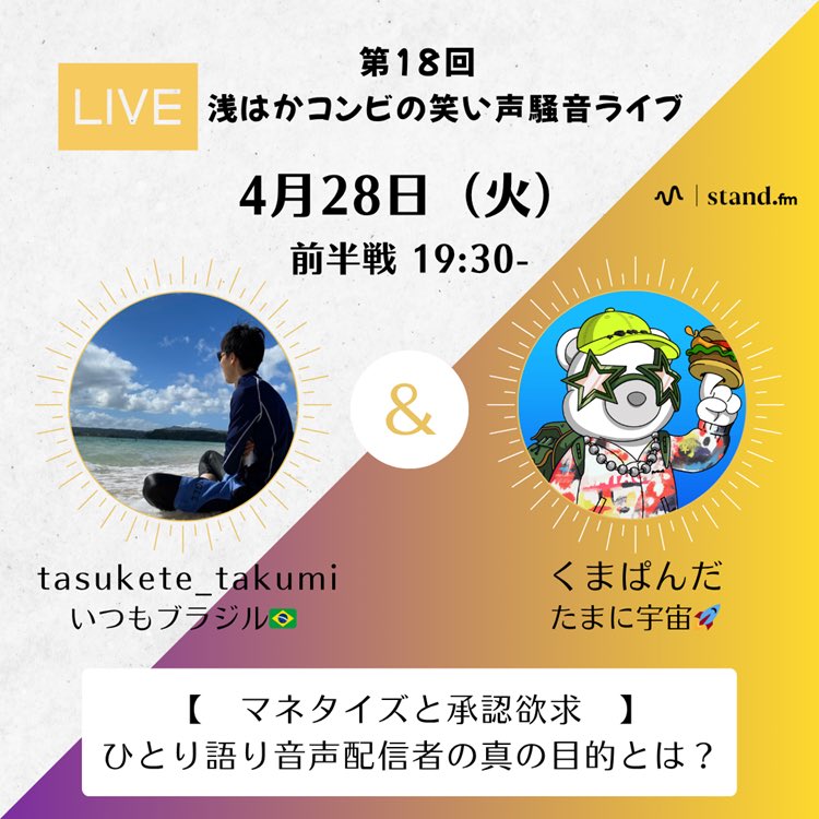 MSBY_2200's tweet photo. 私にとって発信することは、
誰かからお金をもらうためのものではなく、
価値観や考え方を交換するためのもの。

「対話への欲求」が近い。

自分の考えを社会の中に一度置いてみて、違和感や別の視点に触れながら、
少しずつ考えを修正していく。

正しさではなく、考え続けることが大切だと思う。 https://t.co/5ah8KDGtSt