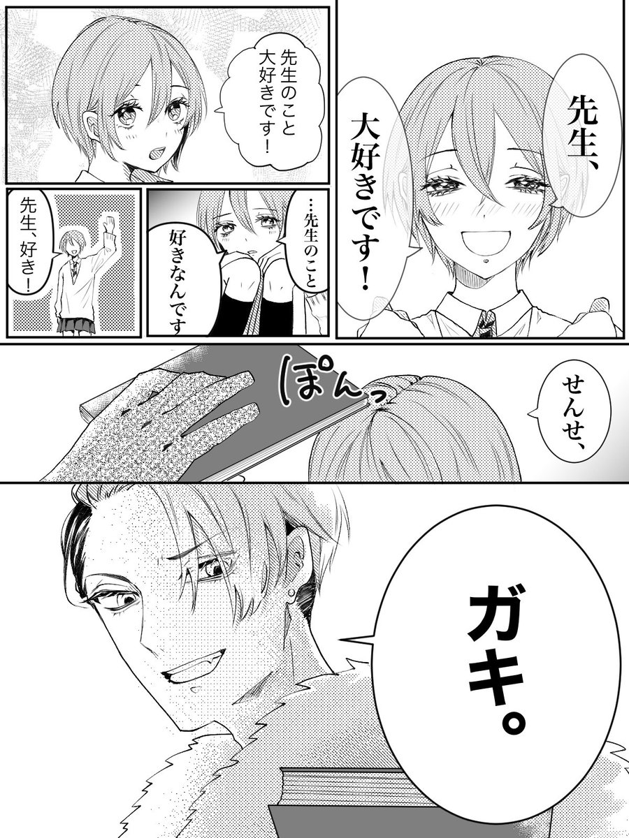 もねもねみ tweet media