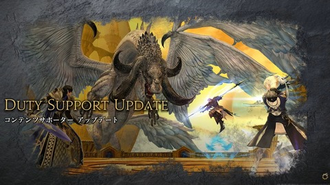 わるつ💕FF14 tweet media