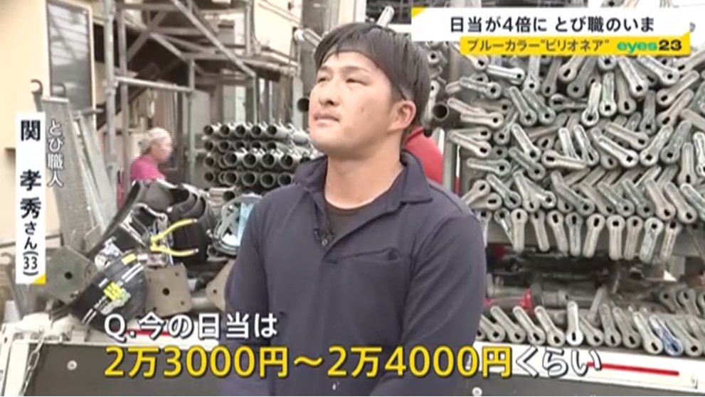 荒川和久／独身研究家／コラムニスト tweet media