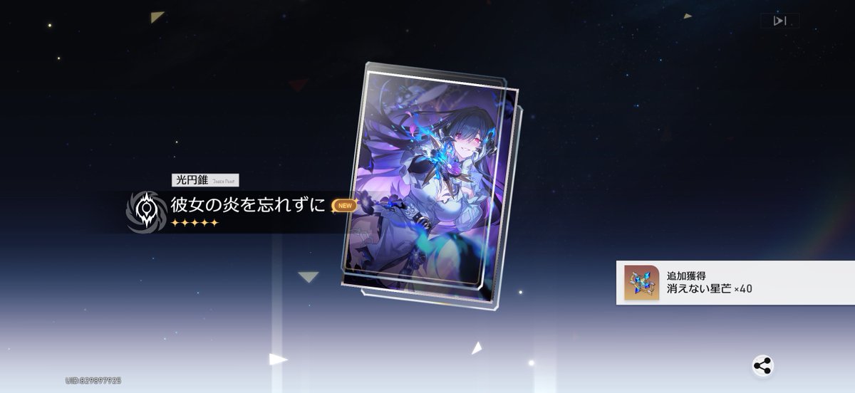 くらげ tweet media