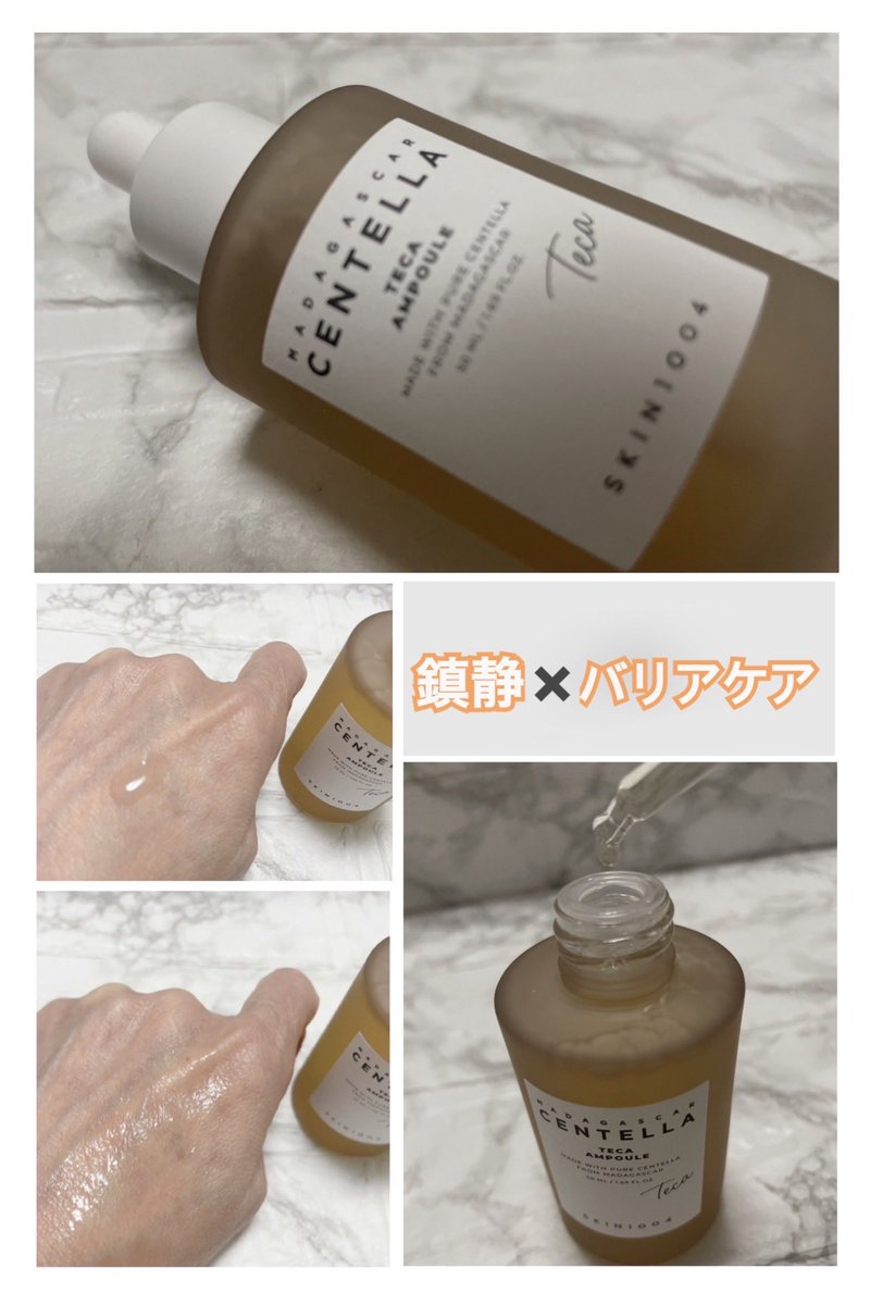 🍑ももりん🍑 tweet media