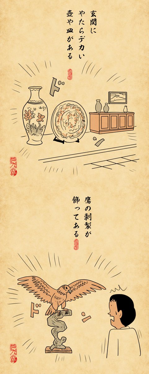 山田全自動 tweet media