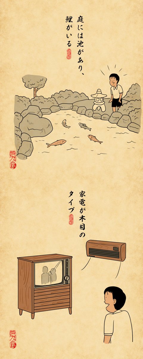 山田全自動 tweet media