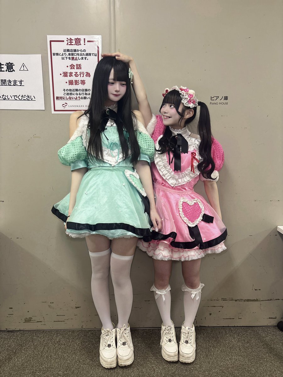兎乃こまち【LOVE PANIC!】 tweet media