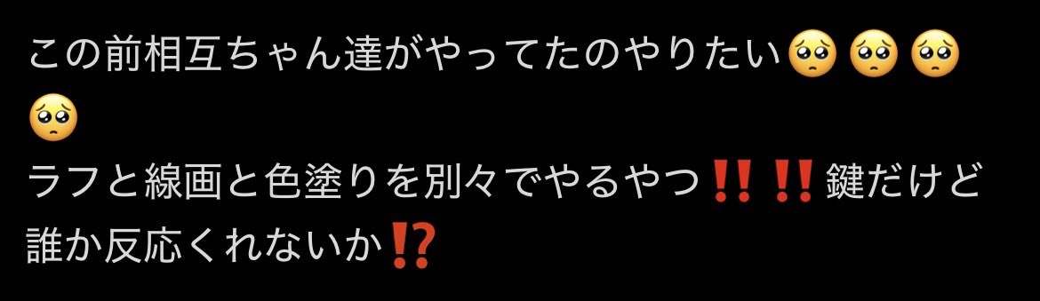 waa_072's tweet photo. ＧＷにやりたいなって思ってて誰かやりませんか🥺 https://t.co/cwLOGNMe12