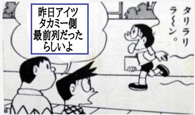 THE うましー tweet media