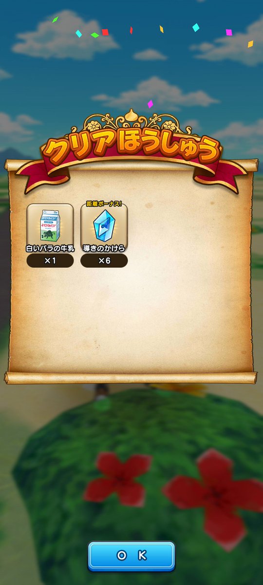 アシガラ@DQW横浜 tweet media