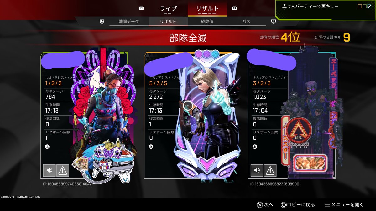 なすび tweet media