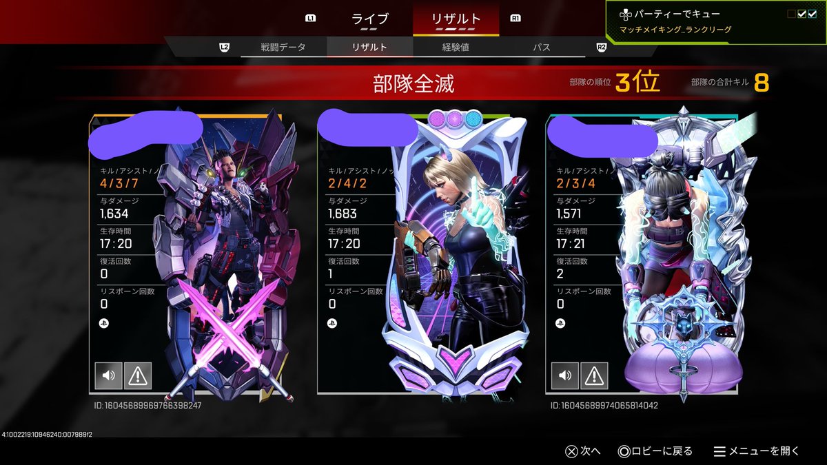 なすび tweet media