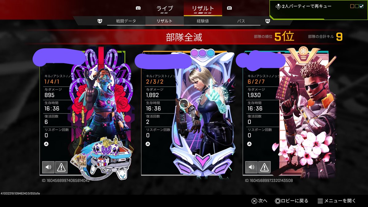 なすび tweet media