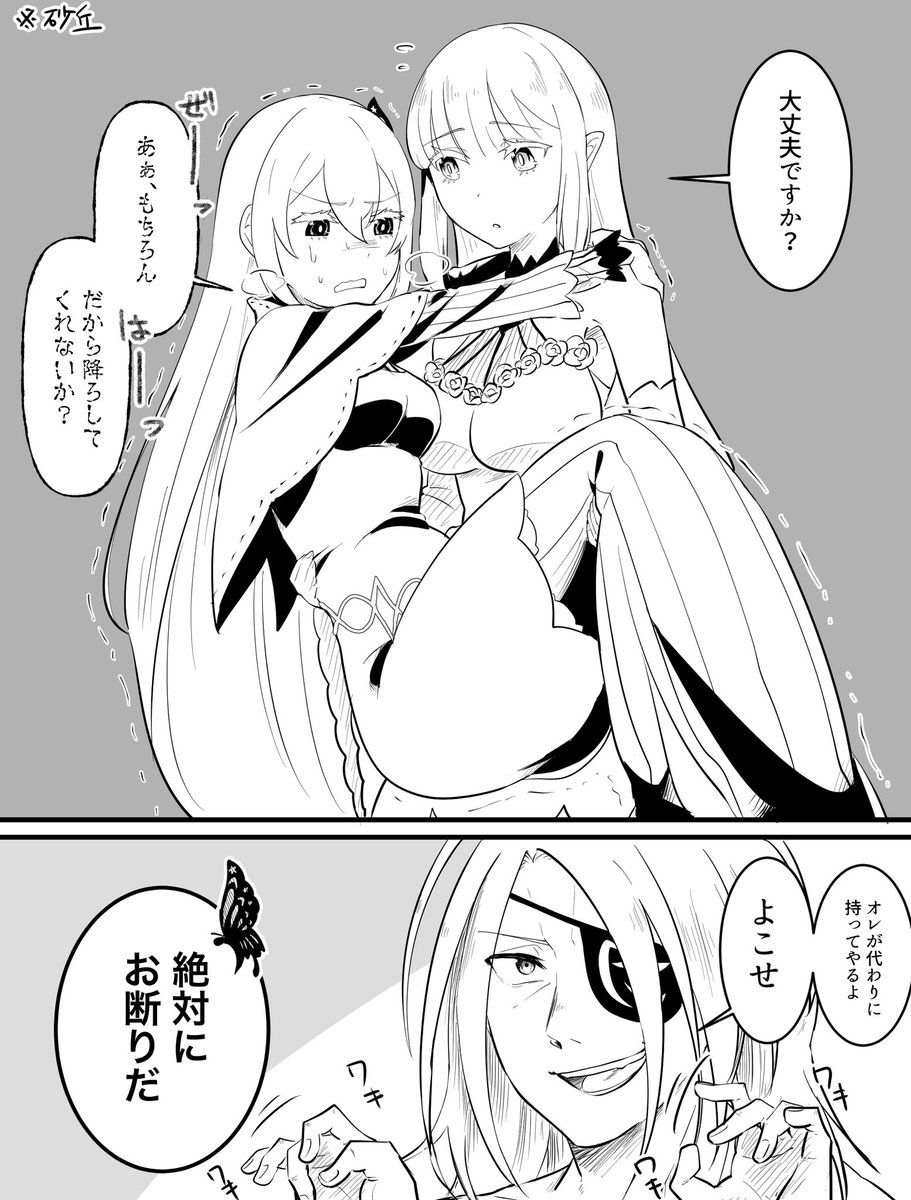 ががむ/原稿超低浮上 tweet media