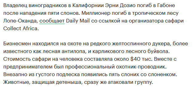 Adskiy Sotona tweet media