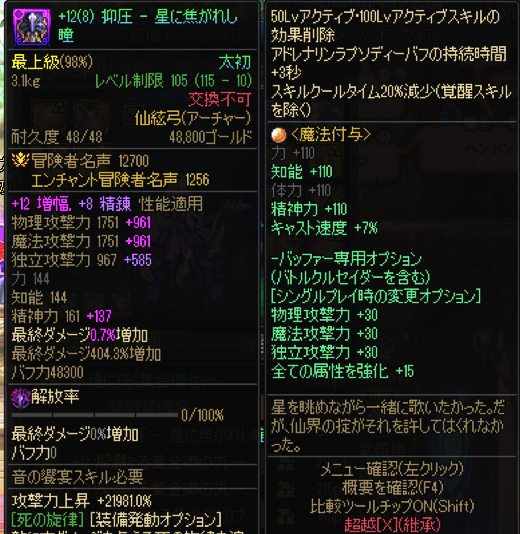 saquya＠もちもち動物 tweet media