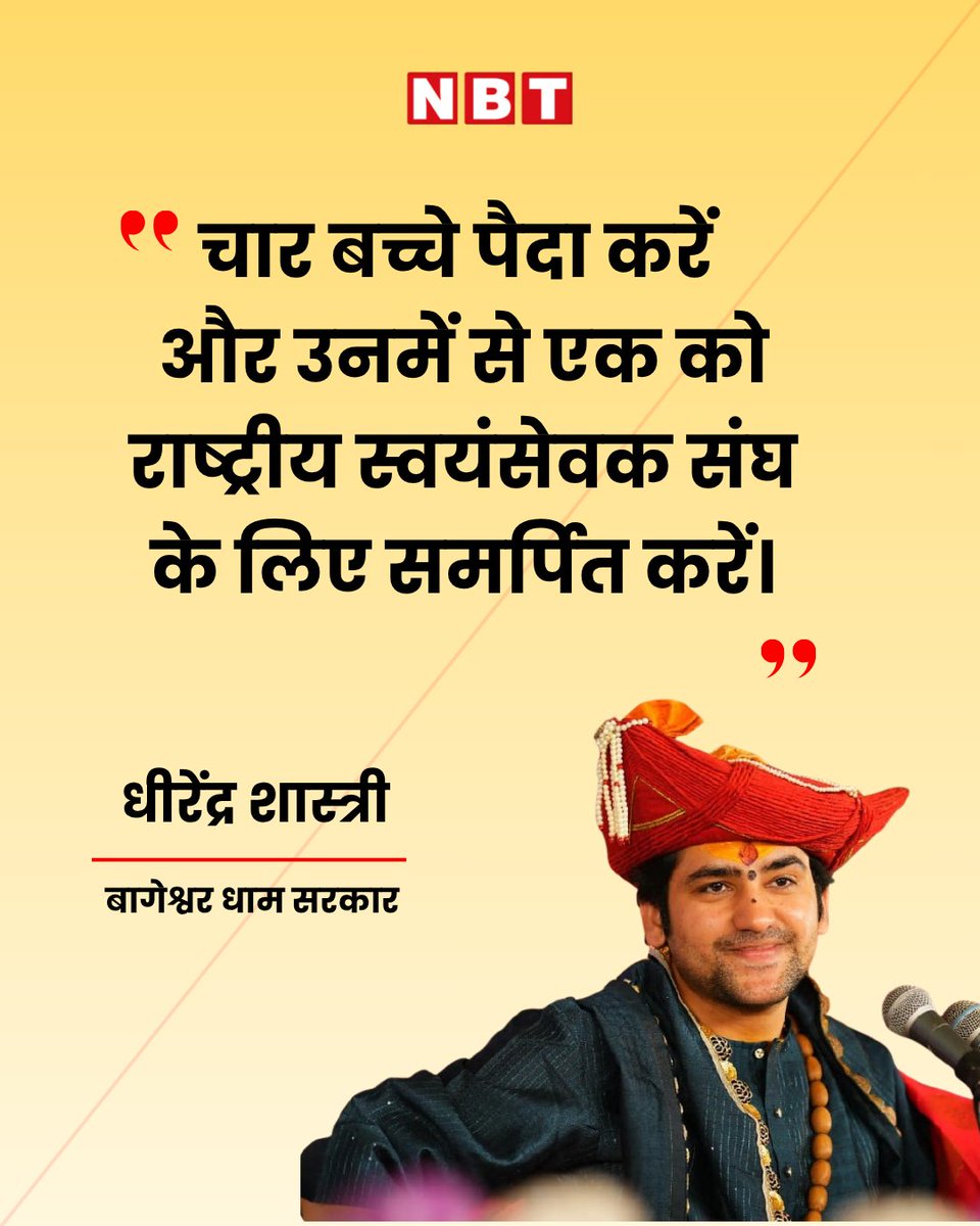 NBT Hindi News tweet media