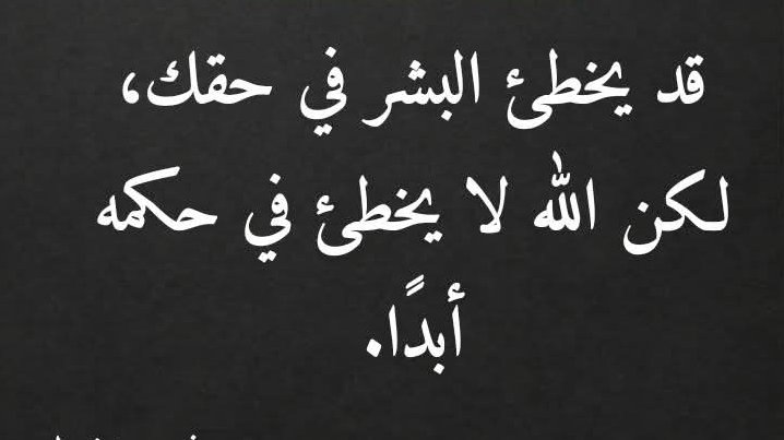 Message | رسالة tweet media