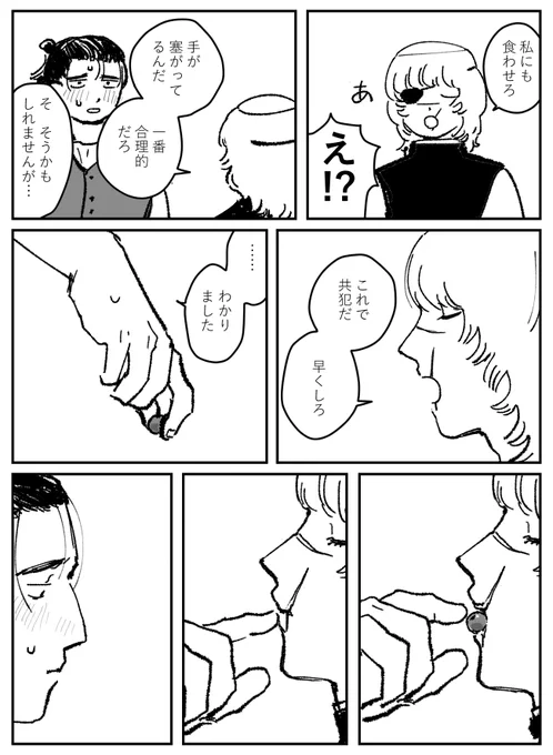 2/2 