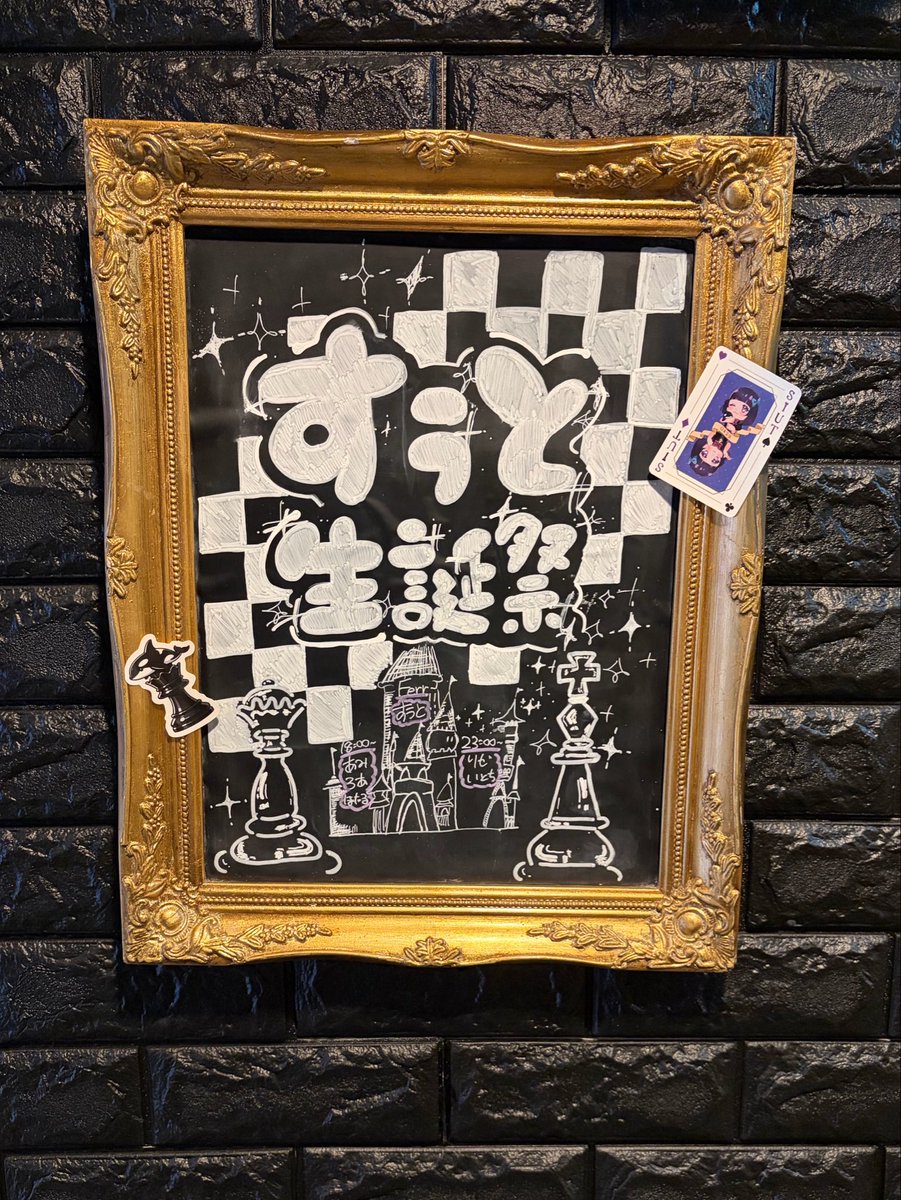 すうと0425@リレイズ tweet media