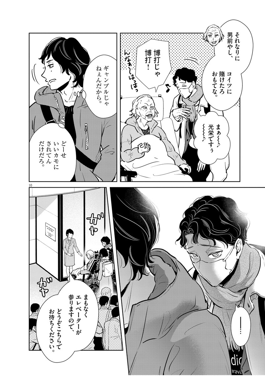 (3/6) 