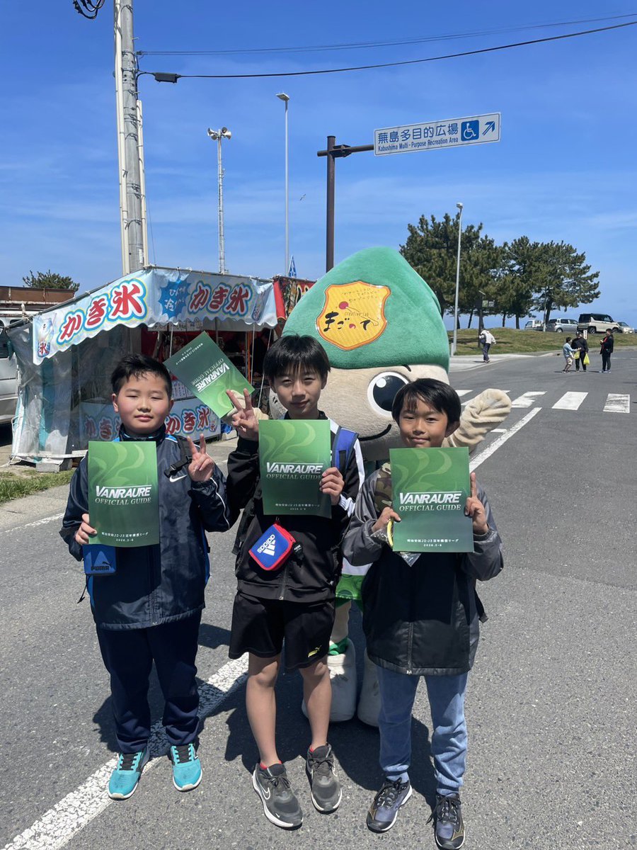 ヴァンラーレ八戸【公式】🦑 tweet media