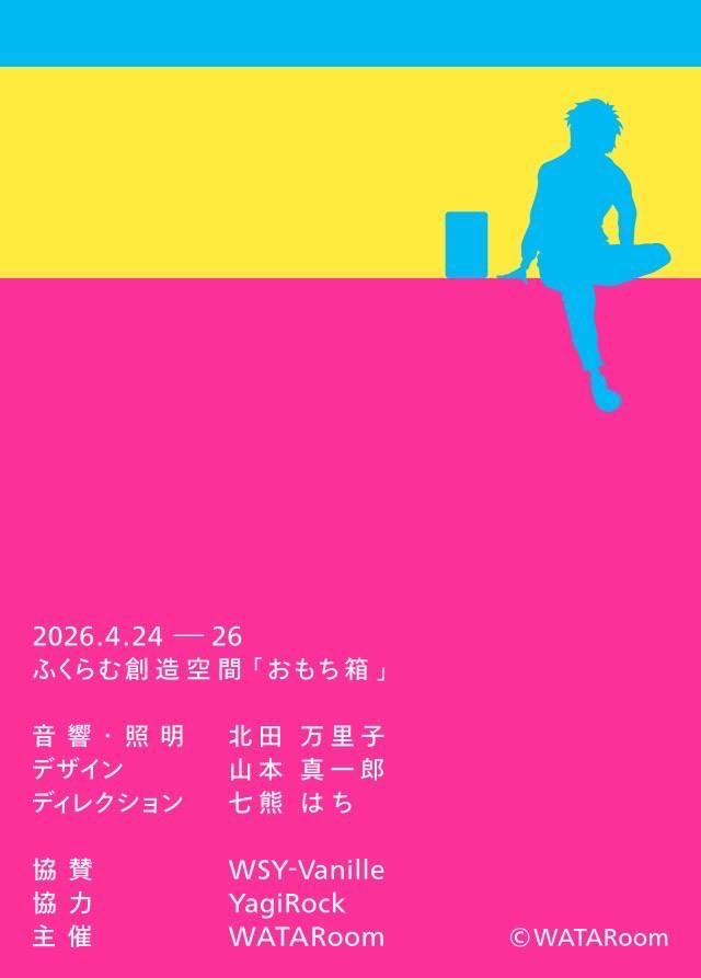 mami2929 tweet media