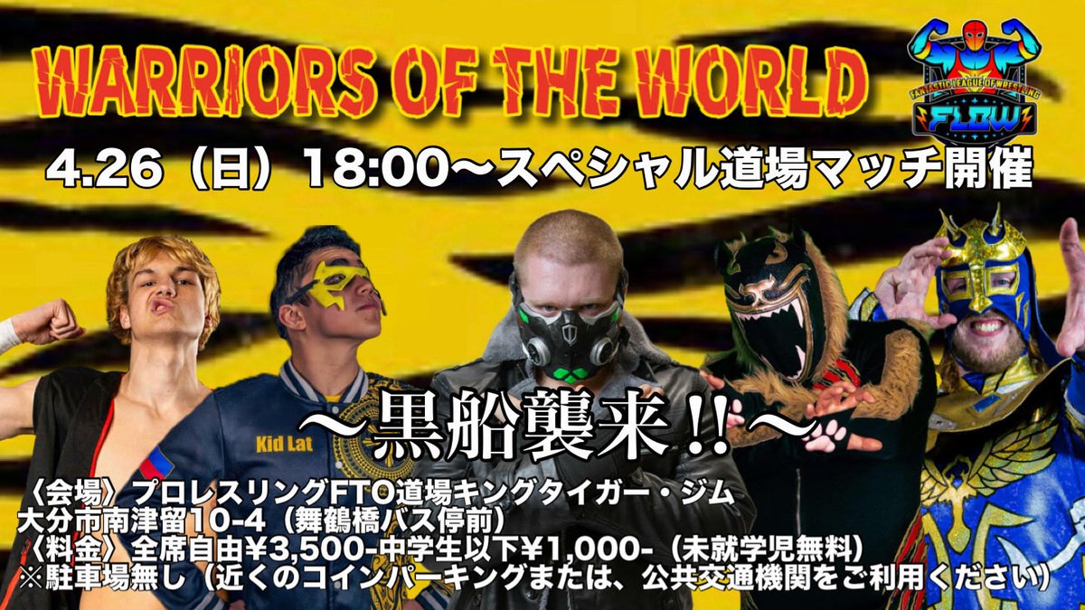 スカルリーパー・エイジ（A-ji）Skull Reaper A-ji tweet media