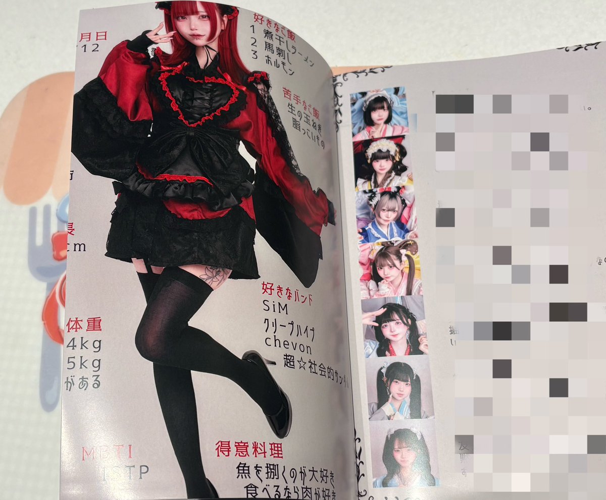 おままごと食堂 tweet media