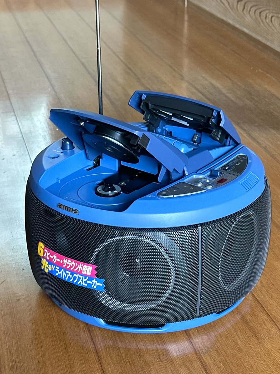 □この本物のaiwa CDラジカセについて なんと6スピーカーそれぞれ役割