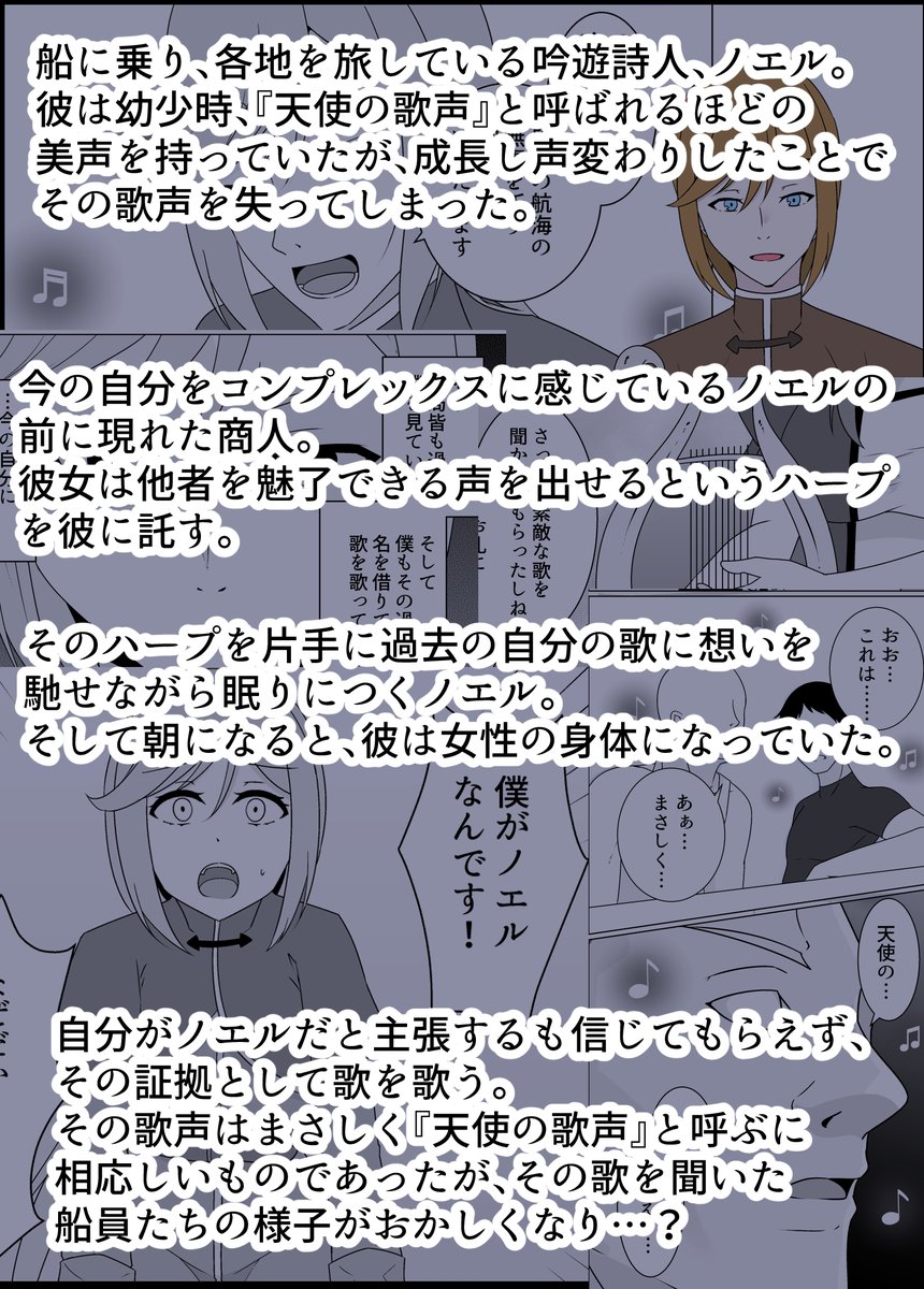 緒嵜@新作CG集制作中 tweet media