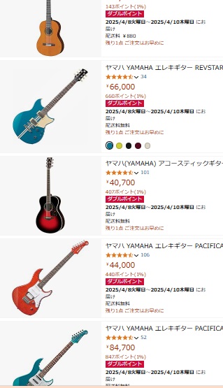 BIGBOSSannex's tweet image. 🔥#Amazon #ダブルポイント 祭り開催中🔥

=4/25(土)0:00～4/26(日)23:59=

期間中に「ダブルポイント」のバッジが表示されている対象商品を、1回のご注文で合計7,000 円（税込み）以上購入すると、 対象商品のポイントが 2✨倍に！✨

🎸goo.gl/QBq8w2🎸

#BIGBOSS #ギター #ベース #アコギ