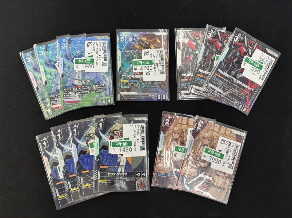 ガンダムカード ＃GCG ＃宝島長久手ガンダム Phantom Aria パラレルの