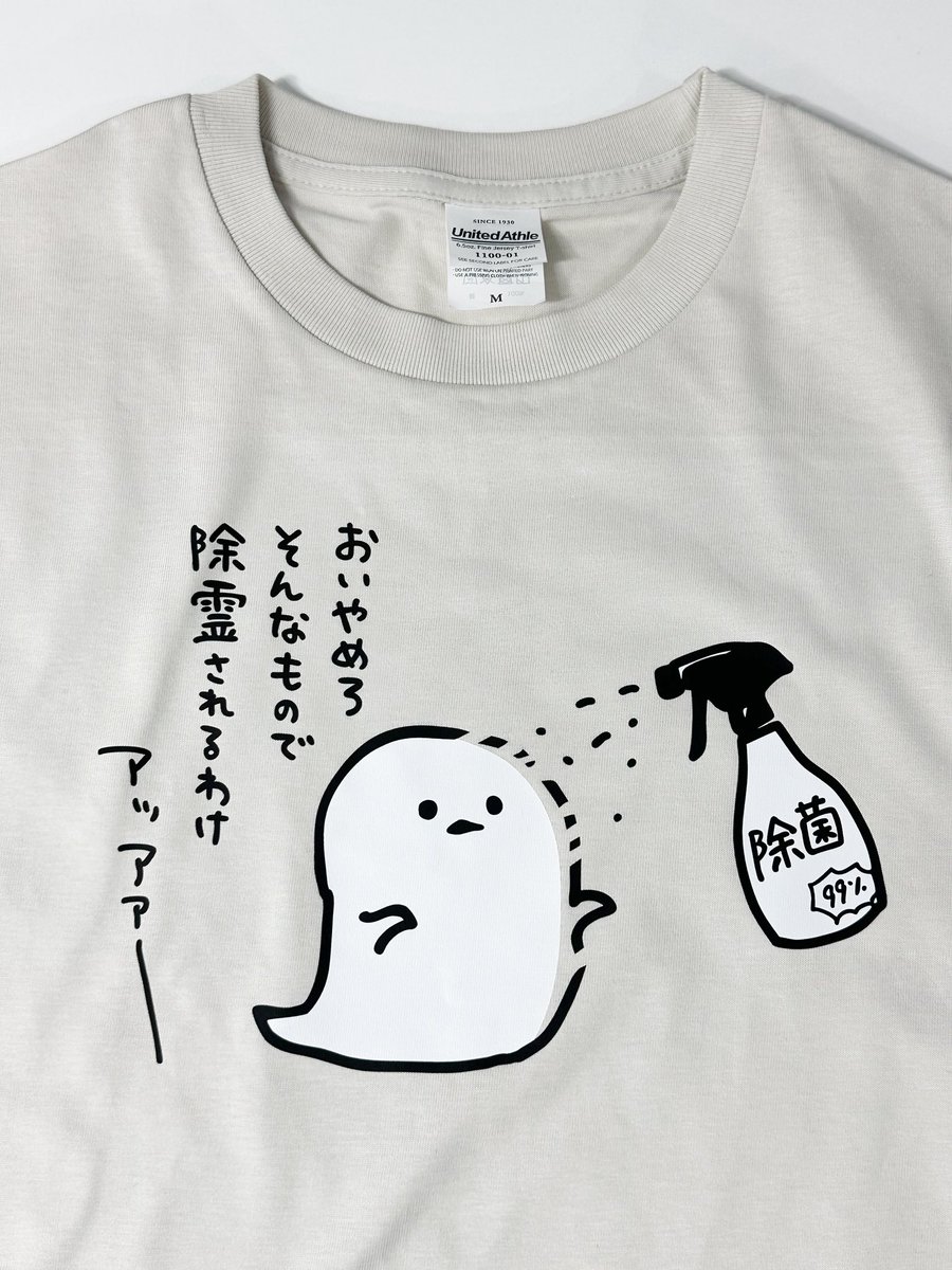 ekotロボ【Tシャツ工房ekot】 tweet media