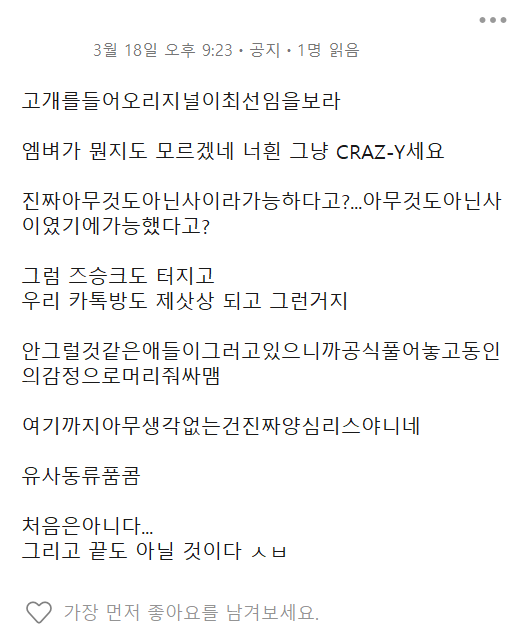 장대혁 tweet media