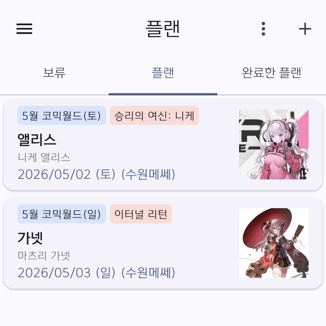 톳시 tweet media