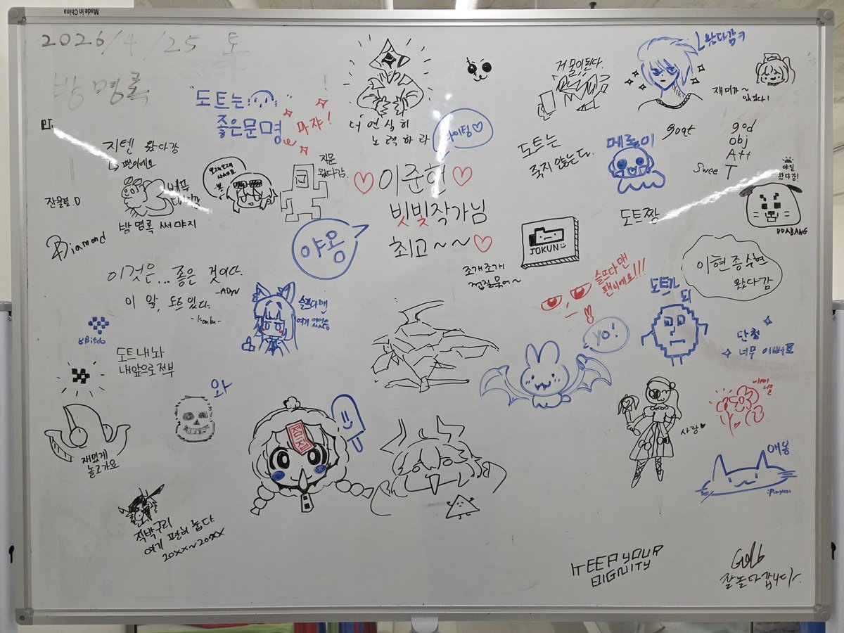 Jump.Zip (점.집) tweet media