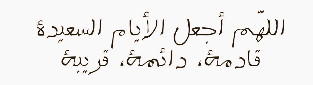 فاصلة tweet media