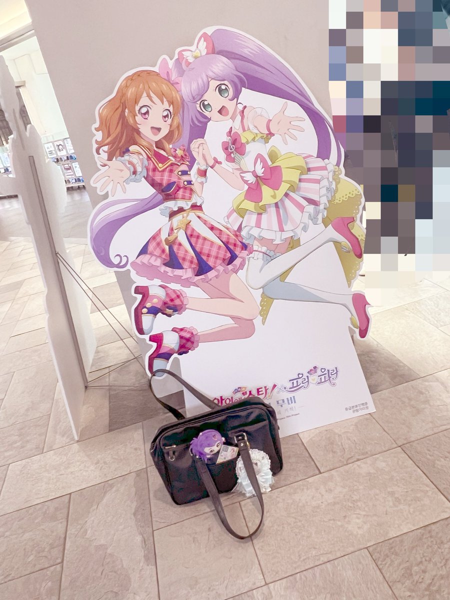 트친소 뜌 tweet media