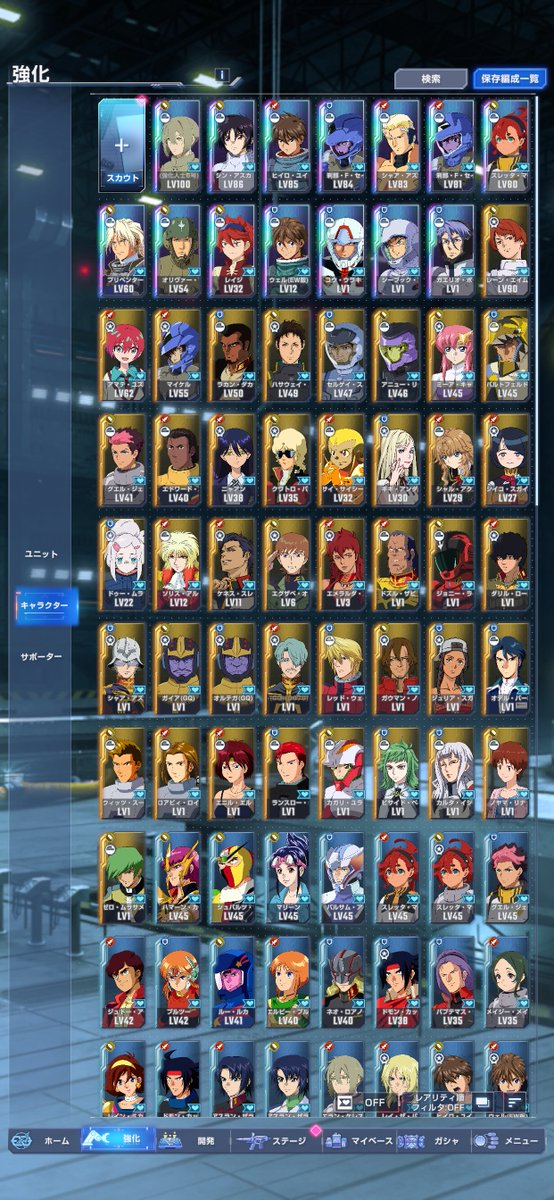 XYZETON's tweet photo. スクショ撮って画像を見つつプレイしてたら画面縦持ちに変えられたわ🤣

キャラ多いから縦持ちは確認しやすいけども。
 #ジージェネエターナル https://t.co/WJFlH5oZms