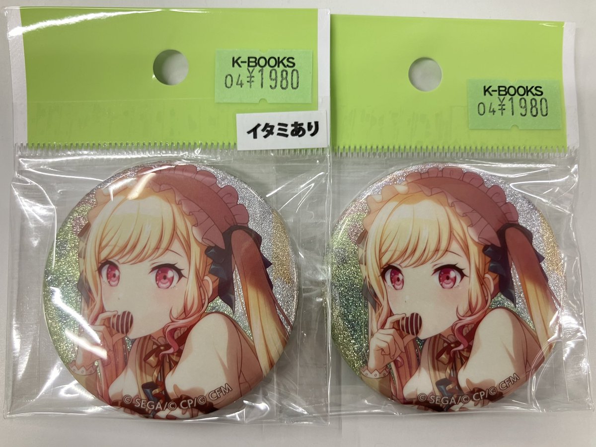 入荷情報】 プロジェクトセカイ プロセカ グリッター缶バッジ 天馬咲希