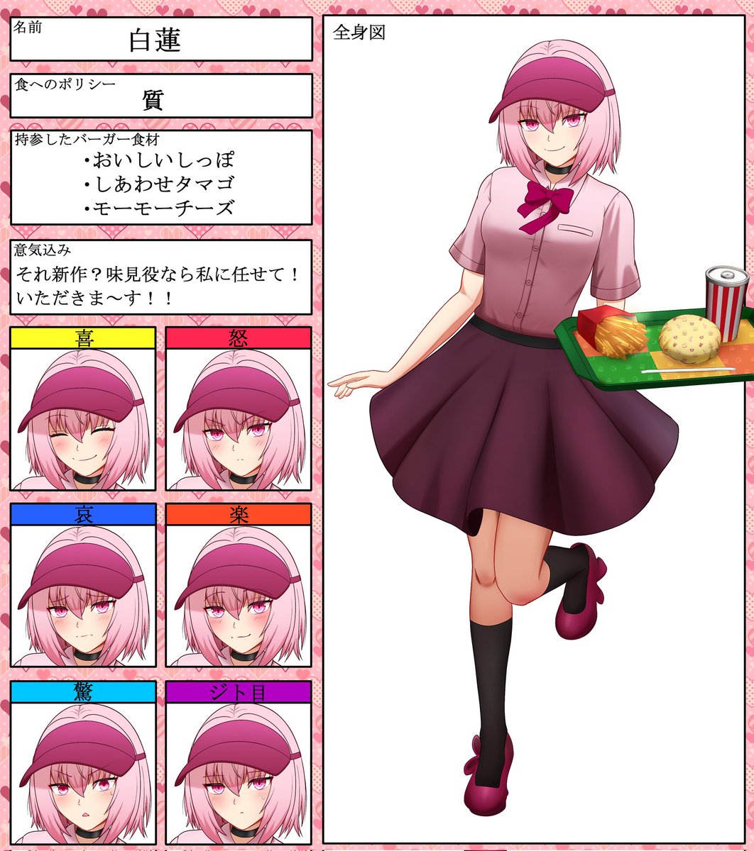 白蓮さん専用 白蓮 (@Haku_Ren_abc) / Posts / X
